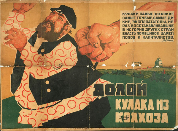 родословная книга