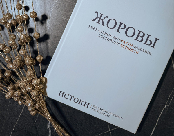 старые фотографии