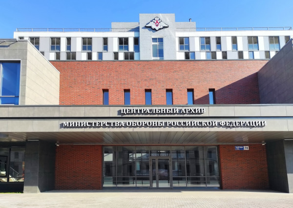 найти участника великой отечественной войны