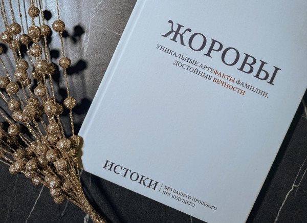 архивные документы