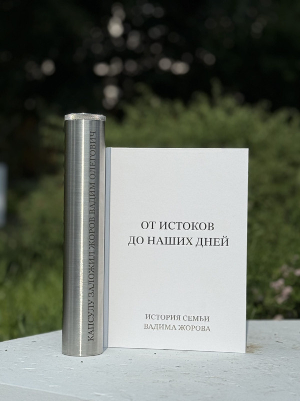 архивные документы