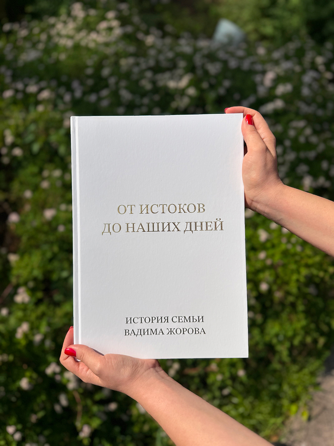 Сертификат подлинности