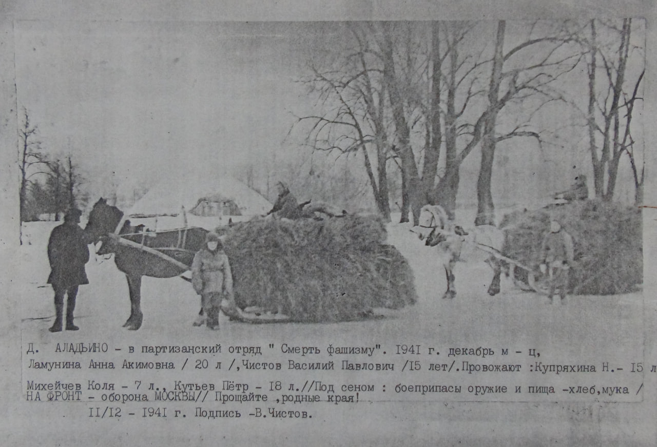 Поиск репрессированных родственников