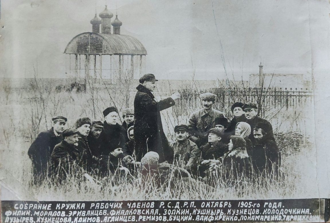 восстановить историю семьи